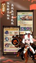 幻之封神 v5.3.1 手游 截图