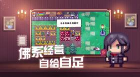 伊洛纳 v1.1.5 台服最新版 截图