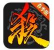 三国杀 v4.4.0 九游移动版