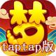 梦幻西游手游taptap渠道服v1.555.0