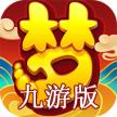 梦幻西游手游 v1.464.0 九游版下载