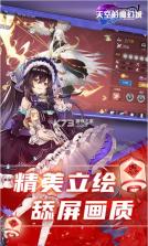 天空的魔幻城 v1.0 天天送百抽版 截图