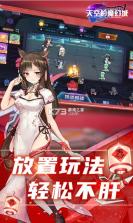 天空的魔幻城 v1.0 天天送百抽版 截图