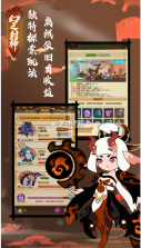 幻之封神 v5.3.1 正式版 截图