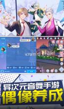 白色恋舞曲 v2.12.1802 游戏 截图