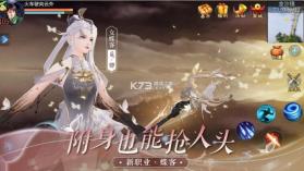 倩女幽魂 v1.13.3 五周年庆版 截图