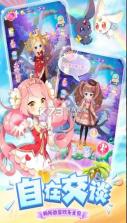 我的小花仙 v1.0.4 游戏 截图