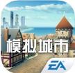 模拟城市我是市长 v1.1.21415.31436 燃情岁月版本