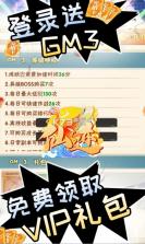 仙迹 v1.0.0 无限商城版 截图