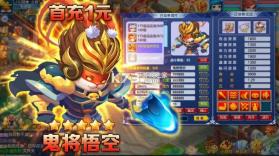 大话神宠 v1.0.54 游戏 截图
