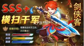 大话神宠 v1.0.54 游戏 截图