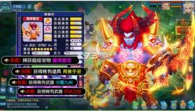 大话神宠 v1.0.54 游戏 截图