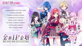 宝石幻想光芒重现 v1.0.4 内测版 截图