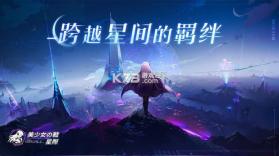 美少女之战星际 v1.0.4 游戏安卓版 截图