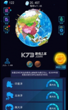 像素星球模拟器 v2.0 手游 截图