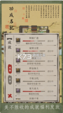 富庶江南 v1.0 游戏 截图