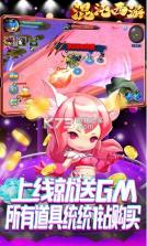 混沌西游 v1.22.0421.55750 gm商城版 截图