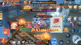 修仙镇魔曲 v1.4.25 手游 截图