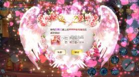 仙梦琉璃 v1.5.3 手机版 截图