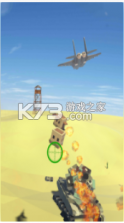 飞机空袭3D v1.1.9 游戏 截图