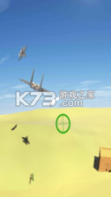 飞机空袭3D v1.1.9 游戏 截图