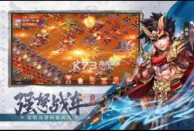 超神军师 v1.0.3 九游版 截图