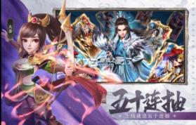 超神军师 v1.0.3 九游版 截图