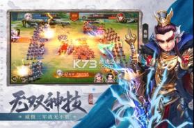 超神军师 v1.0.3 九游版 截图