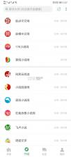 搜书大师 v23.701 去升级提示检测版 截图