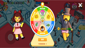 异能培训班 v1.313 中文版 截图