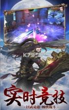 逍遥游之惊鸿仙梦 v1.0 手游 截图