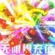 寻秦真打金版v1.3.0