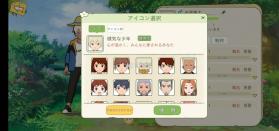 小森生活 v1.9.1 日服 截图