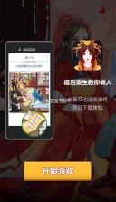 点点废后重生教你做人 v1.00.021 游戏 截图