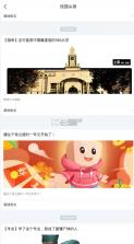 超级课程表 v9.5.0 表清爽版 截图