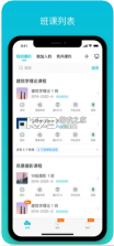 云班课 v5.4.38 app下载安装 截图