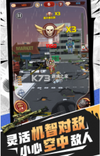 火柴人破坏王 v1.0.1 游戏 截图