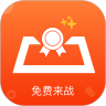 精英召唤 v1.0 app最新版