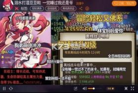 无尽大冒险 v1.231219.0 九游客户端 截图