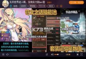 无尽大冒险 v1.231219.0 折扣平台 截图