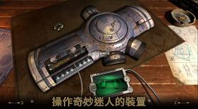 异星装置博物馆 v1.15.132 手游安卓版 截图