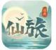 逐鹿仙旅游戏v1.0