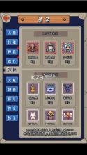 魔城骑士 v1.1 安卓版 截图