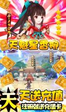 仙侠传奇 v1.0.0.73 无限元宝版 截图