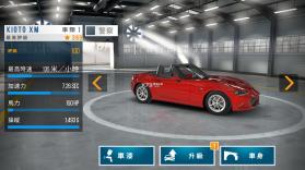 CarX Highway Racing v1.75.3 最新版本 截图