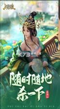 三国杀 v3.9.4 老版本 截图