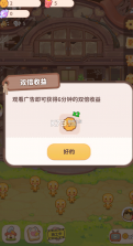 乌冬的旅店 v1.7 破解版 截图