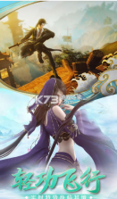 云之歌 v1.0.14 手游 截图