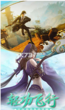 云之歌 v1.0.14 手游 截图