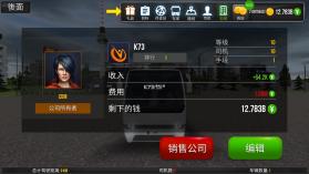 客车模拟驾驶 v2.1.4 破解版(公交公司模拟器) 截图